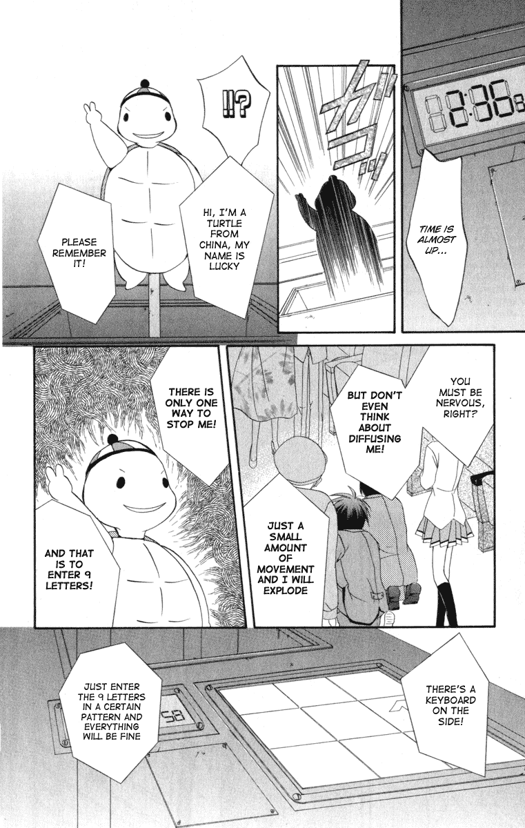 Halaman dari Spiral - Suiri no Kizuna Chapter 7