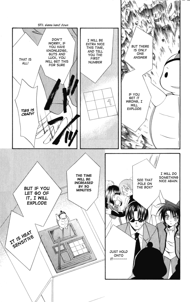 Halaman dari Spiral - Suiri no Kizuna Chapter 7