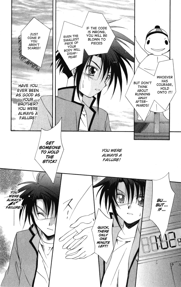 Halaman dari Spiral - Suiri no Kizuna Chapter 7