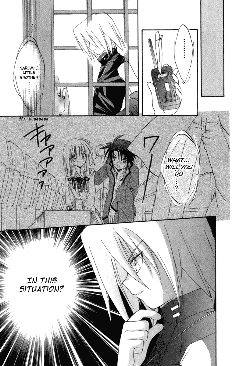 Halaman dari Spiral - Suiri no Kizuna Chapter 7