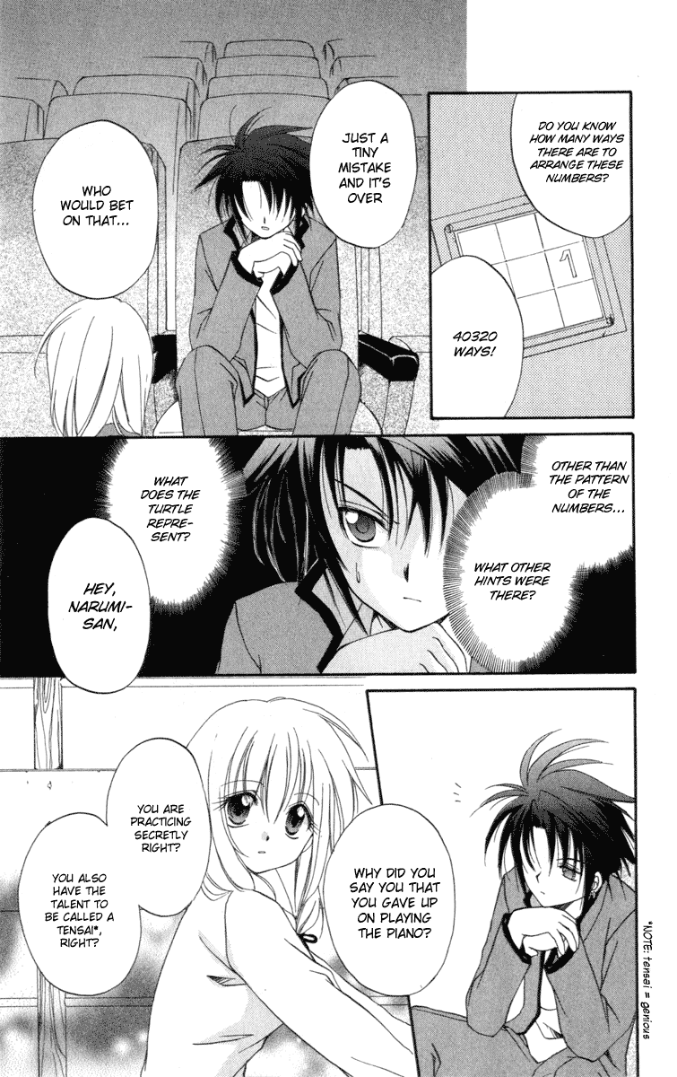 Halaman dari Spiral - Suiri no Kizuna Chapter 7