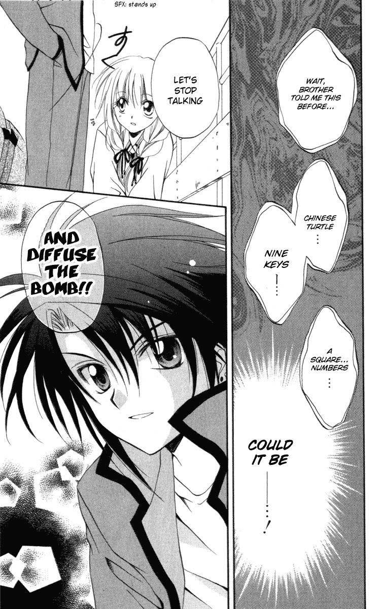 Halaman dari Spiral - Suiri no Kizuna Chapter 7