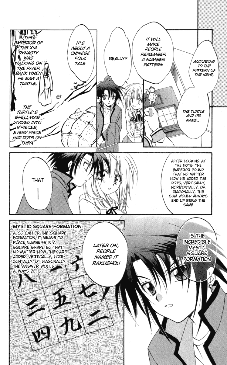 Halaman dari Spiral - Suiri no Kizuna Chapter 7