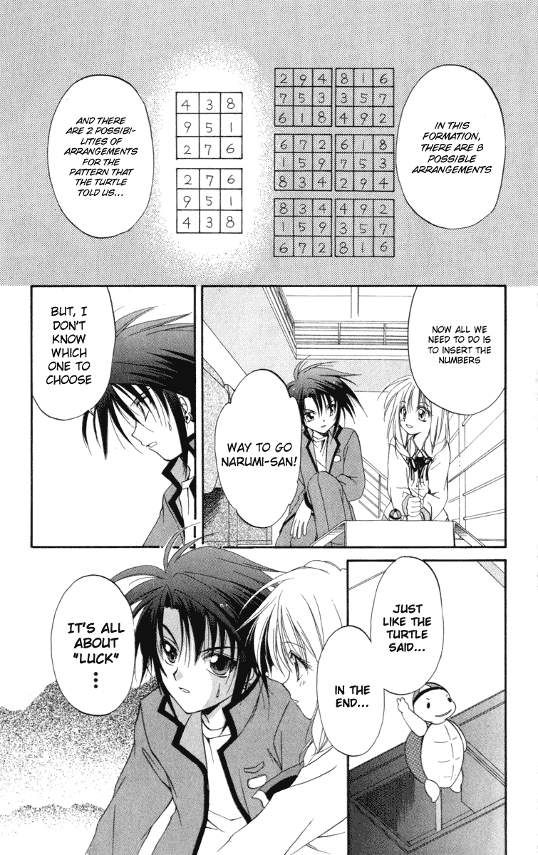 Halaman dari Spiral - Suiri no Kizuna Chapter 7