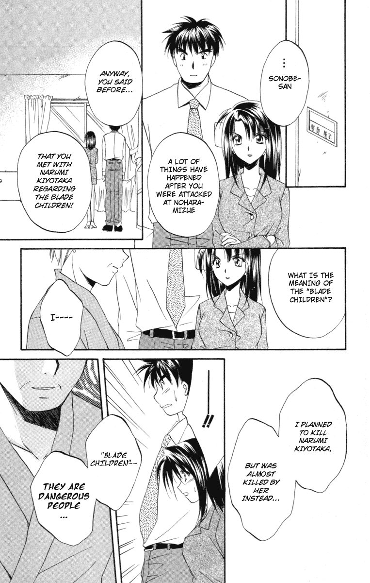 Halaman dari Spiral - Suiri no Kizuna Chapter 7