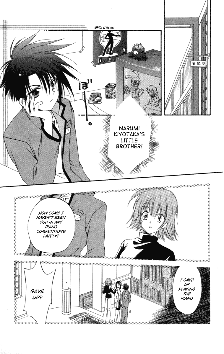 Halaman dari Spiral - Suiri no Kizuna Chapter 7