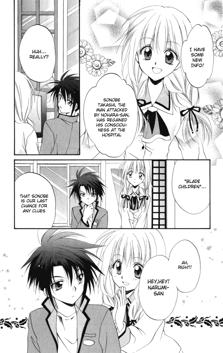 Halaman dari Spiral - Suiri no Kizuna Chapter 7