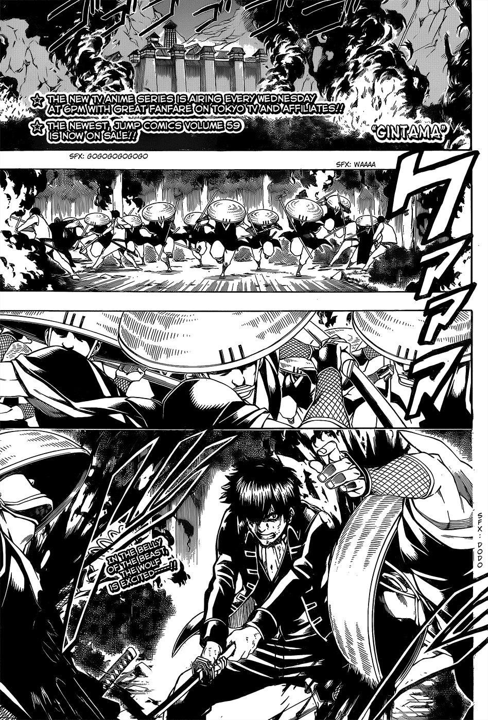 Halaman dari Gintama Chapter 543