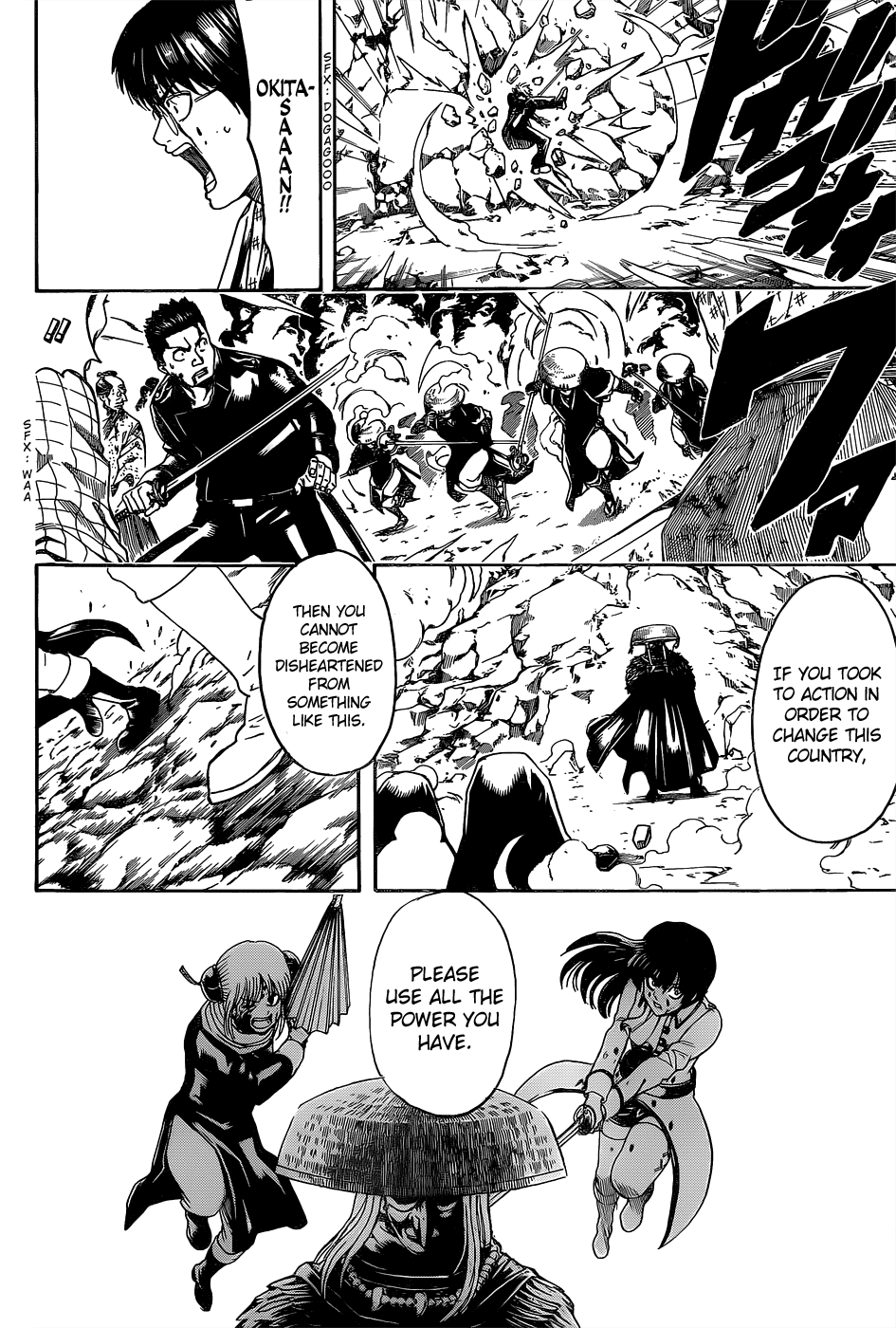 Halaman dari Gintama Chapter 543