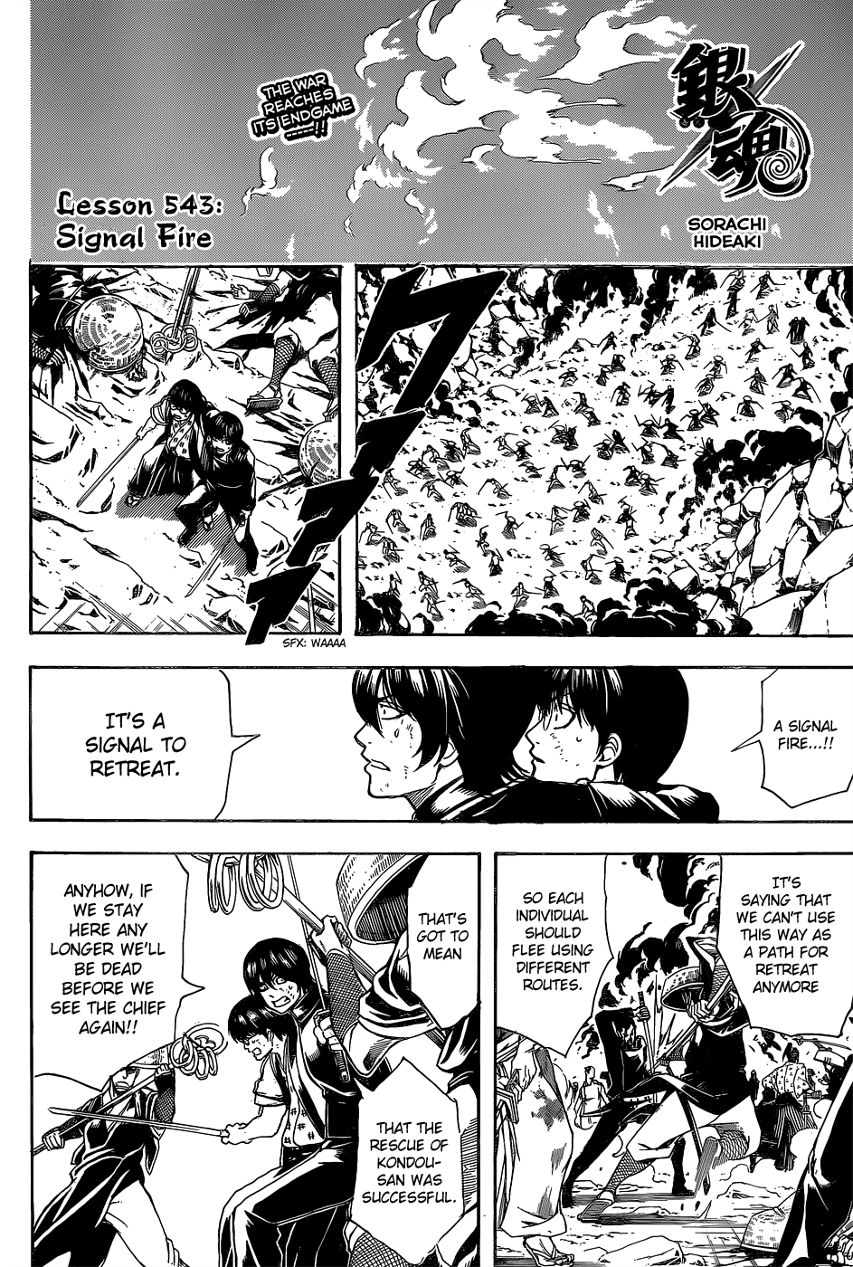 Halaman dari Gintama Chapter 543