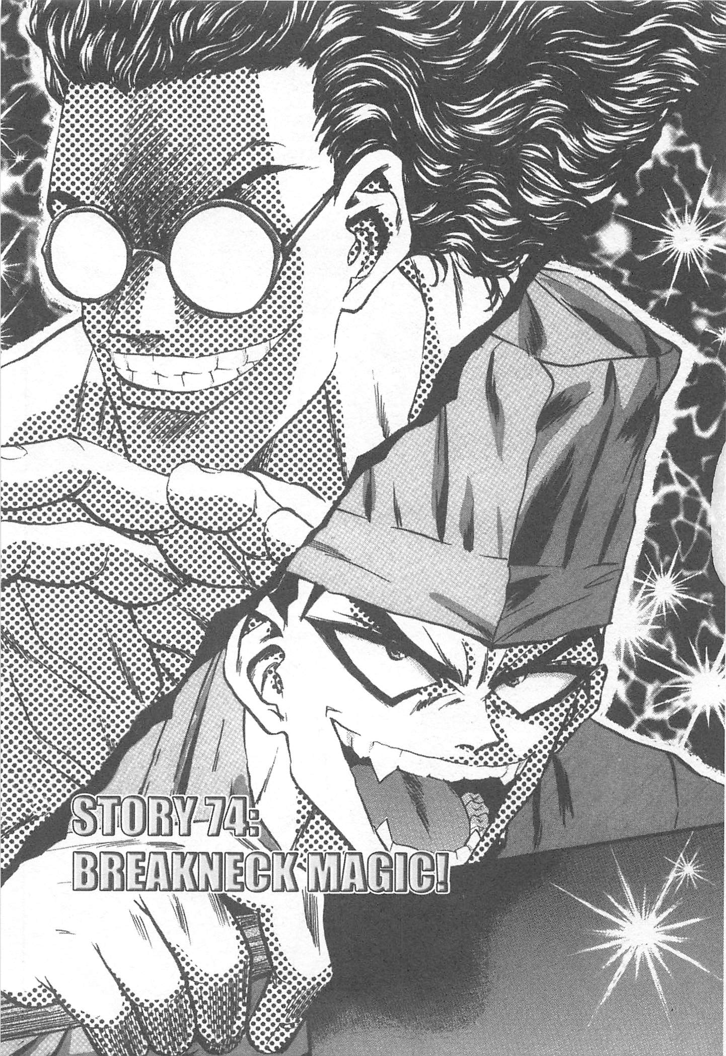 Halaman dari Iron Wok Jan! Chapter 74