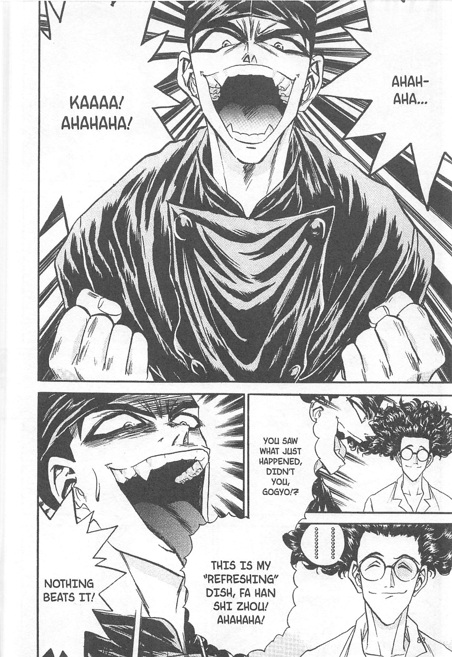 Halaman dari Iron Wok Jan! Chapter 74