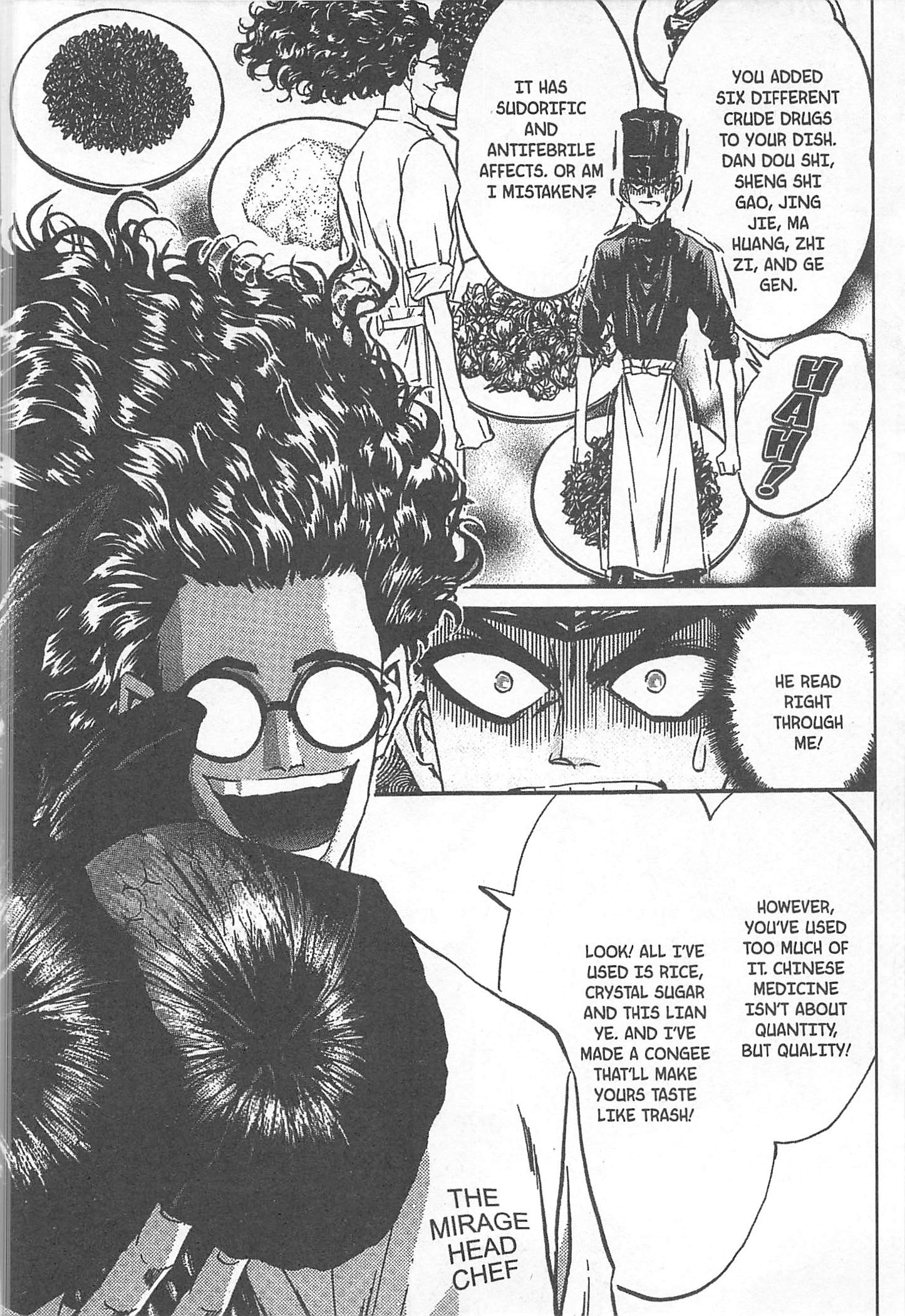 Halaman dari Iron Wok Jan! Chapter 74
