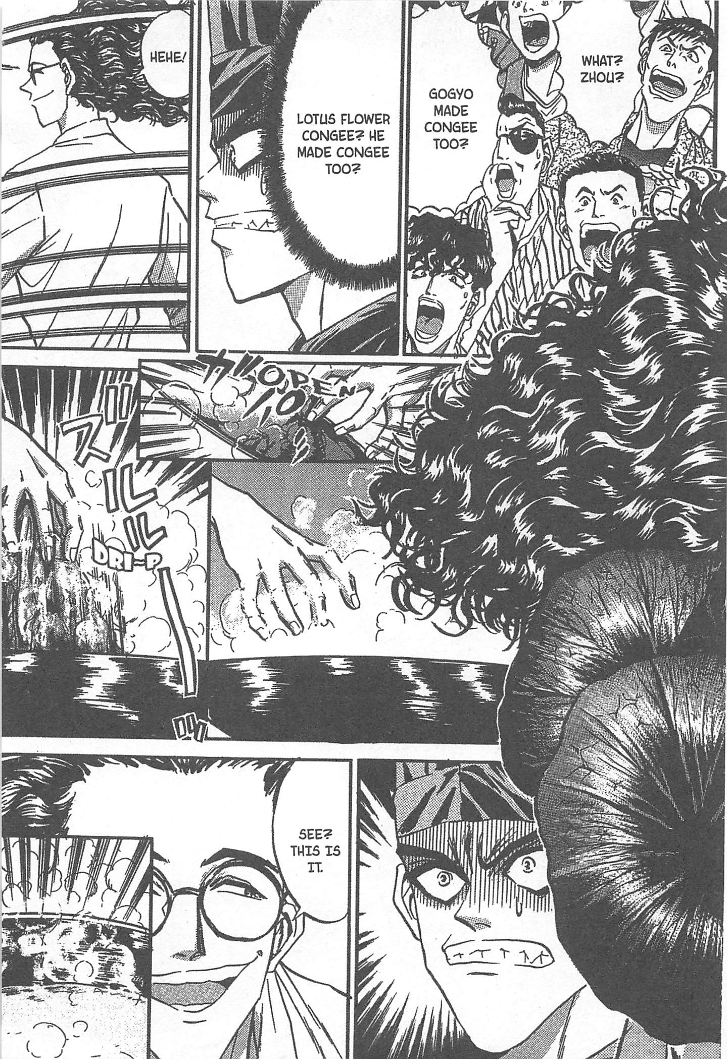 Halaman dari Iron Wok Jan! Chapter 74