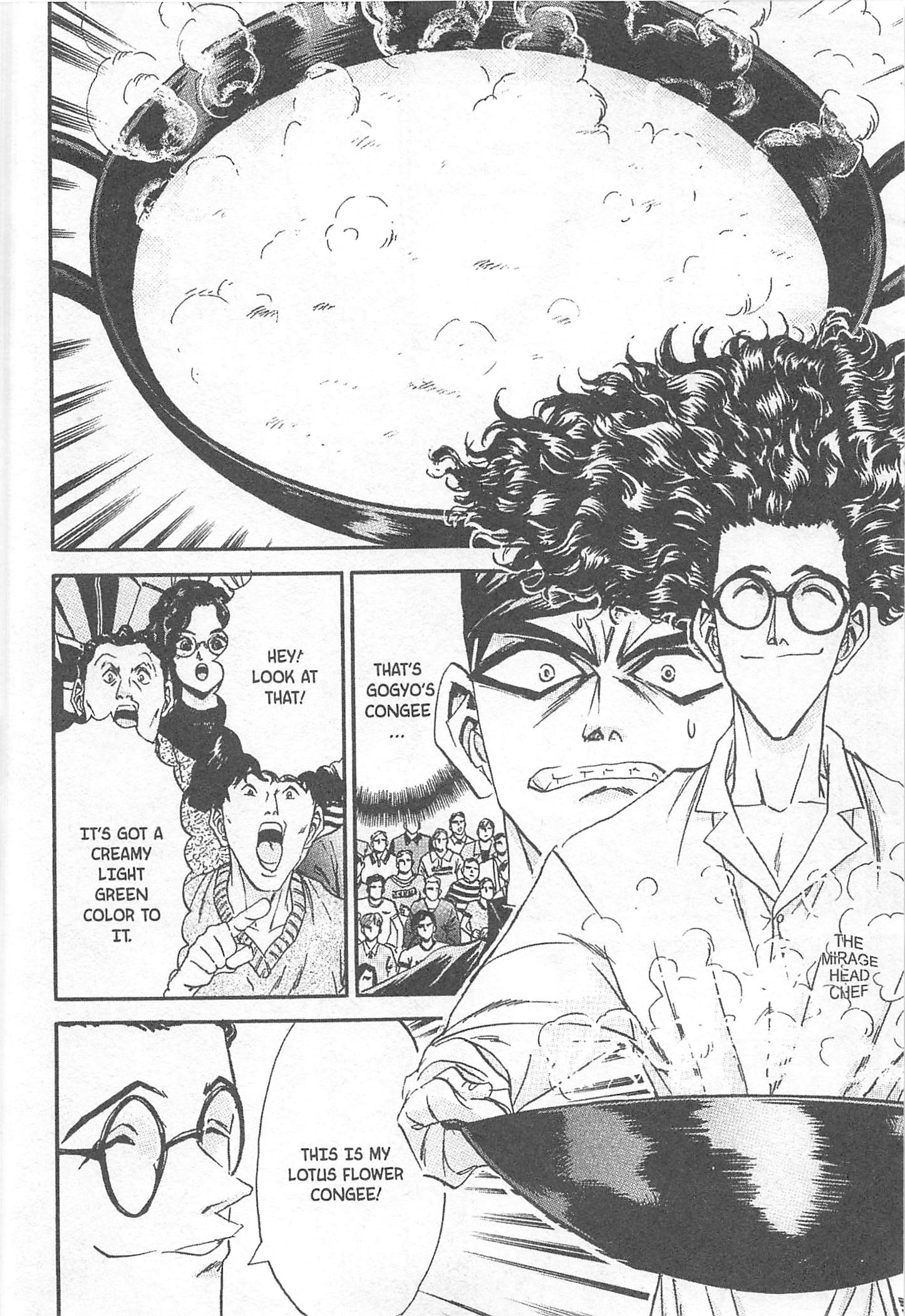 Halaman dari Iron Wok Jan! Chapter 74