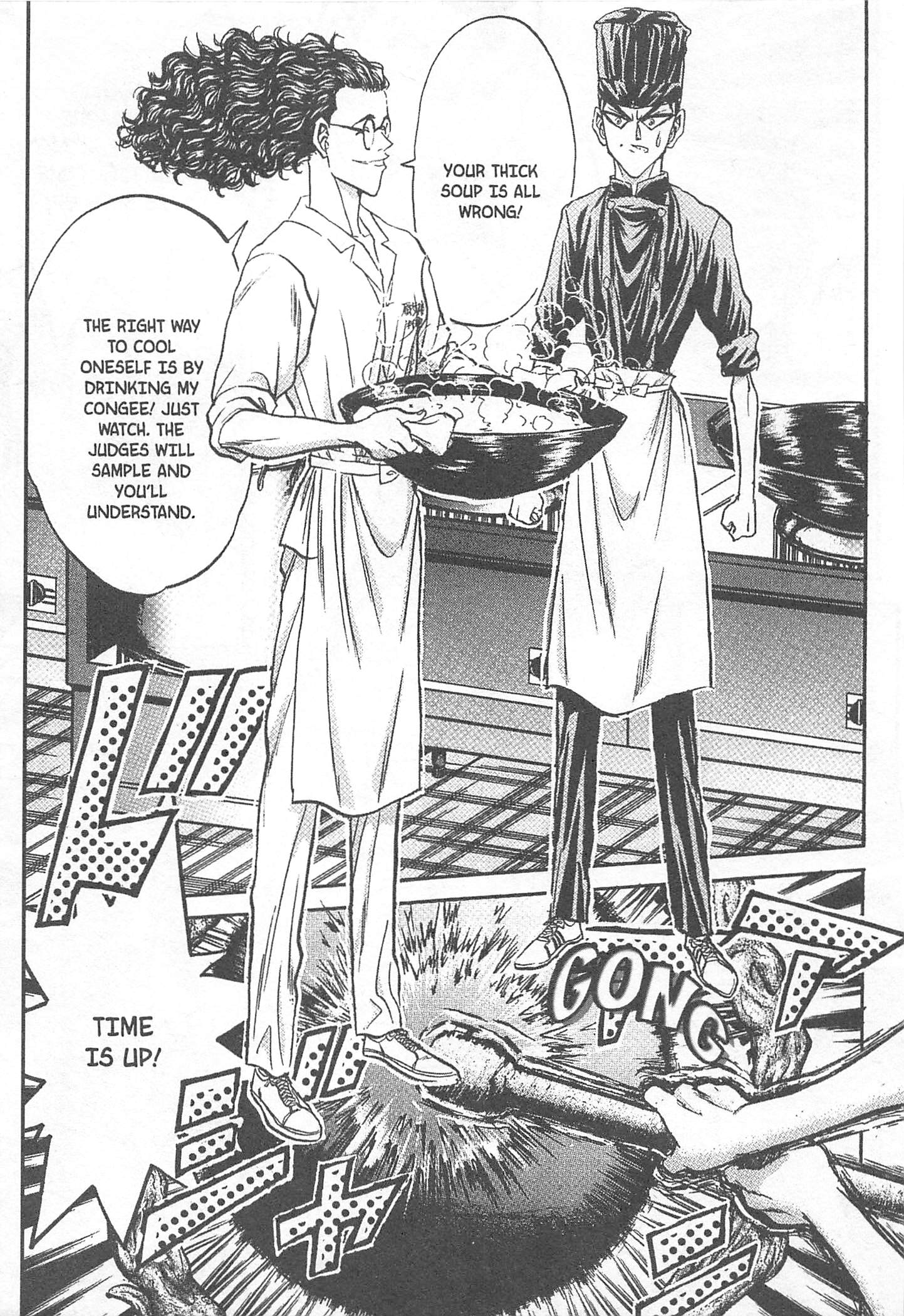 Halaman dari Iron Wok Jan! Chapter 74