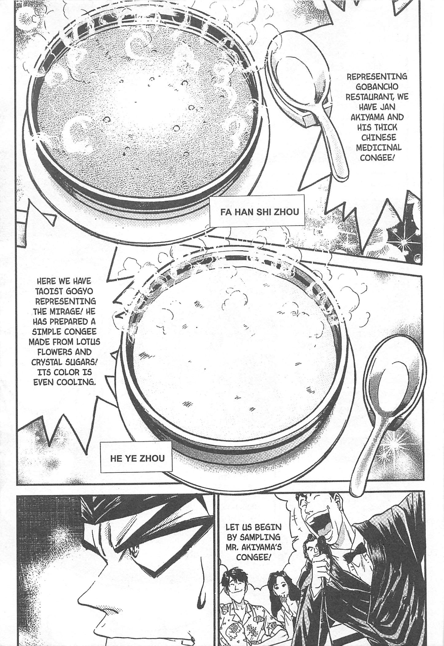 Halaman dari Iron Wok Jan! Chapter 74