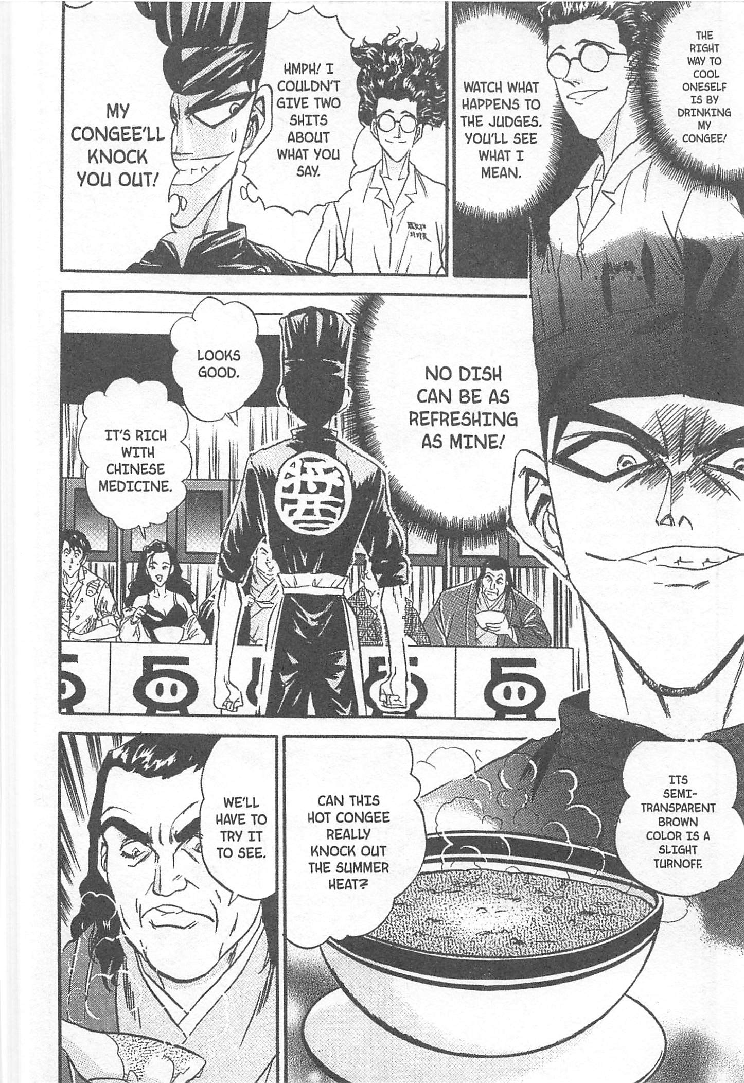 Halaman dari Iron Wok Jan! Chapter 74