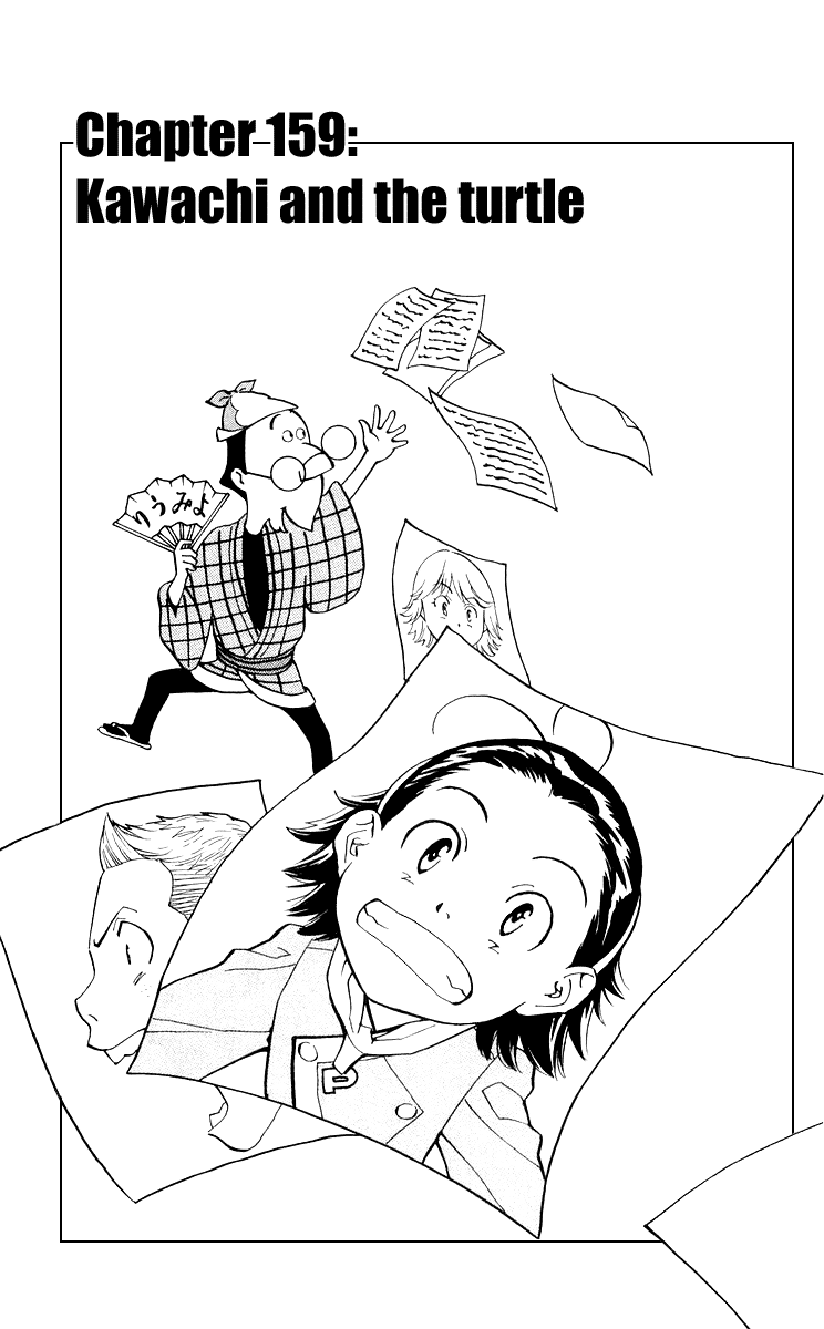 Halaman dari Yakitate!! Japan Chapter 159