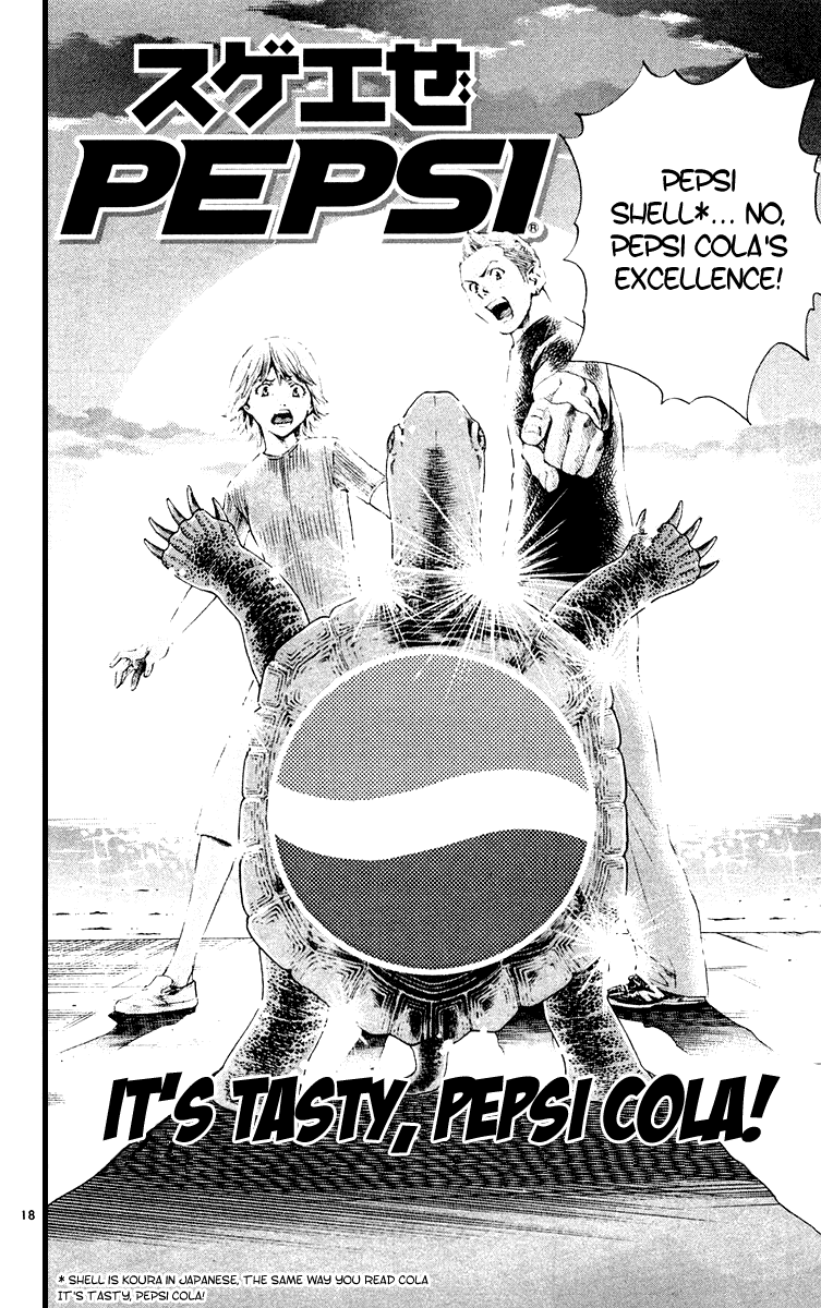 Halaman dari Yakitate!! Japan Chapter 159