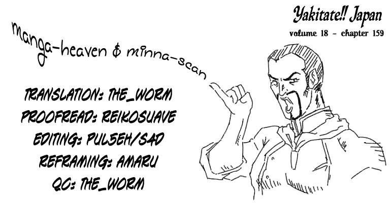 Halaman dari Yakitate!! Japan Chapter 159