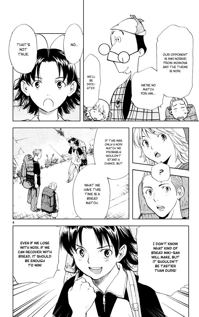 Halaman dari Yakitate!! Japan Chapter 159