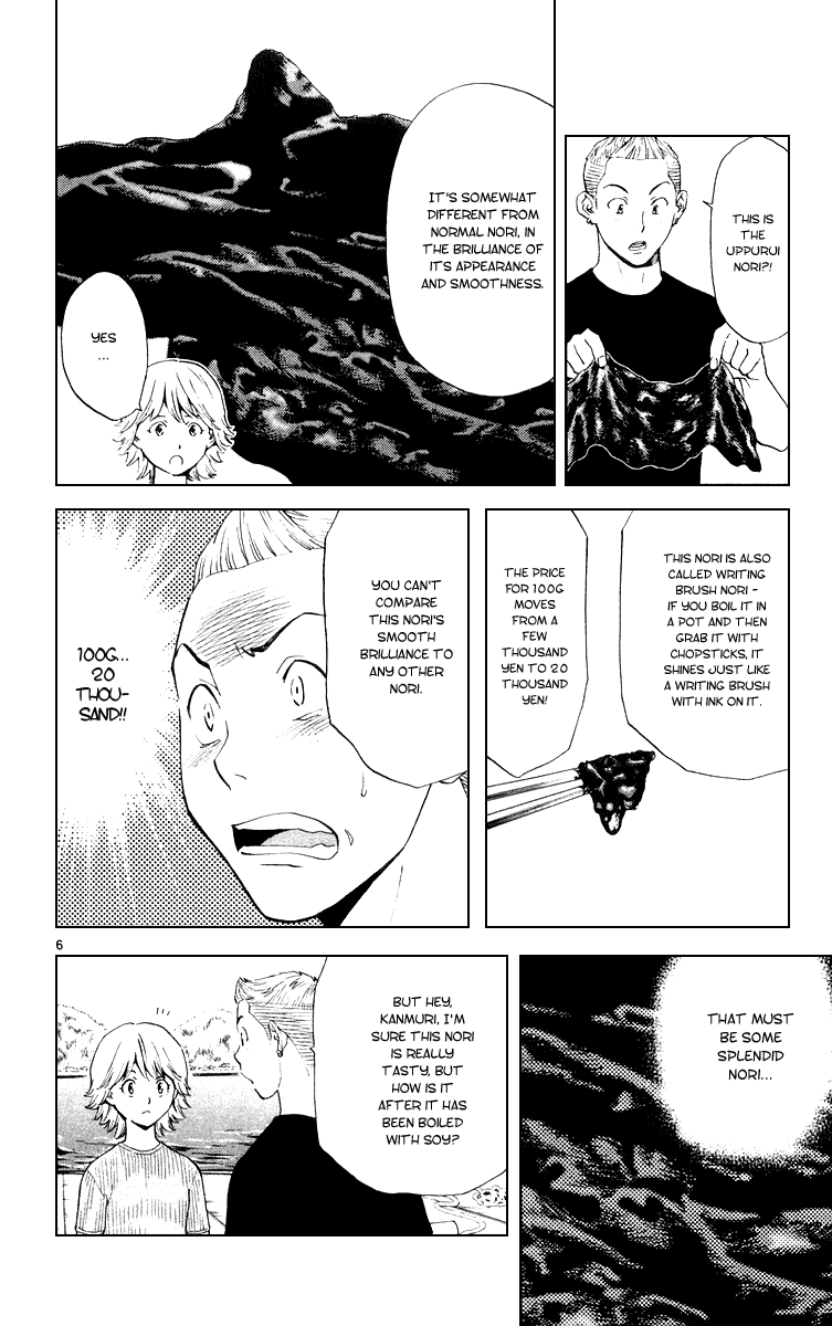 Halaman dari Yakitate!! Japan Chapter 159