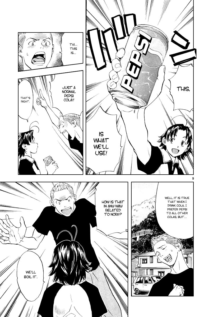 Halaman dari Yakitate!! Japan Chapter 159