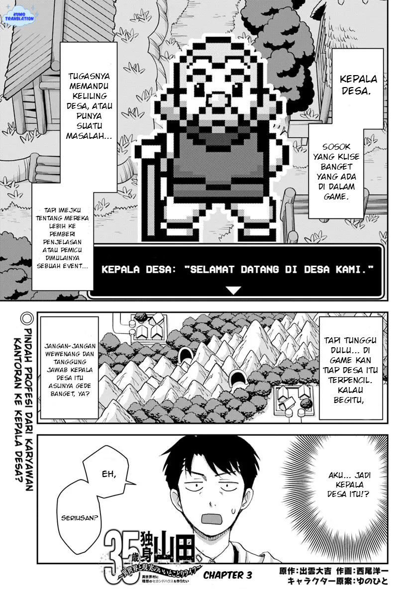 35-sai Dokushin Yamada, Isekai Mura ni Risou no Second House wo Tsukuritai: Isekai to Genjitsu no Iitokodori Life Chapter 3.1 - halaman 2