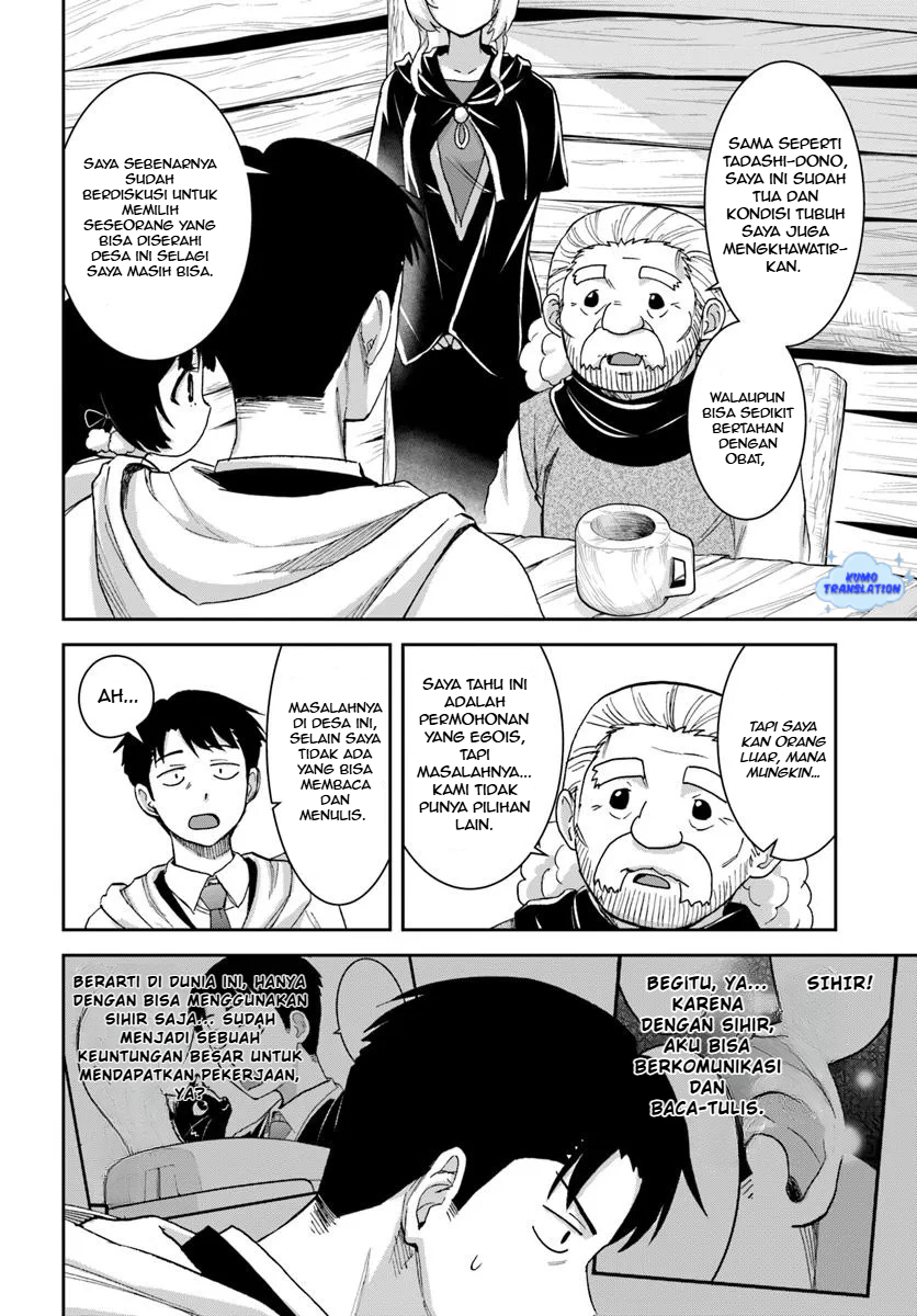 35-sai Dokushin Yamada, Isekai Mura ni Risou no Second House wo Tsukuritai: Isekai to Genjitsu no Iitokodori Life Chapter 3.1 - halaman 3
