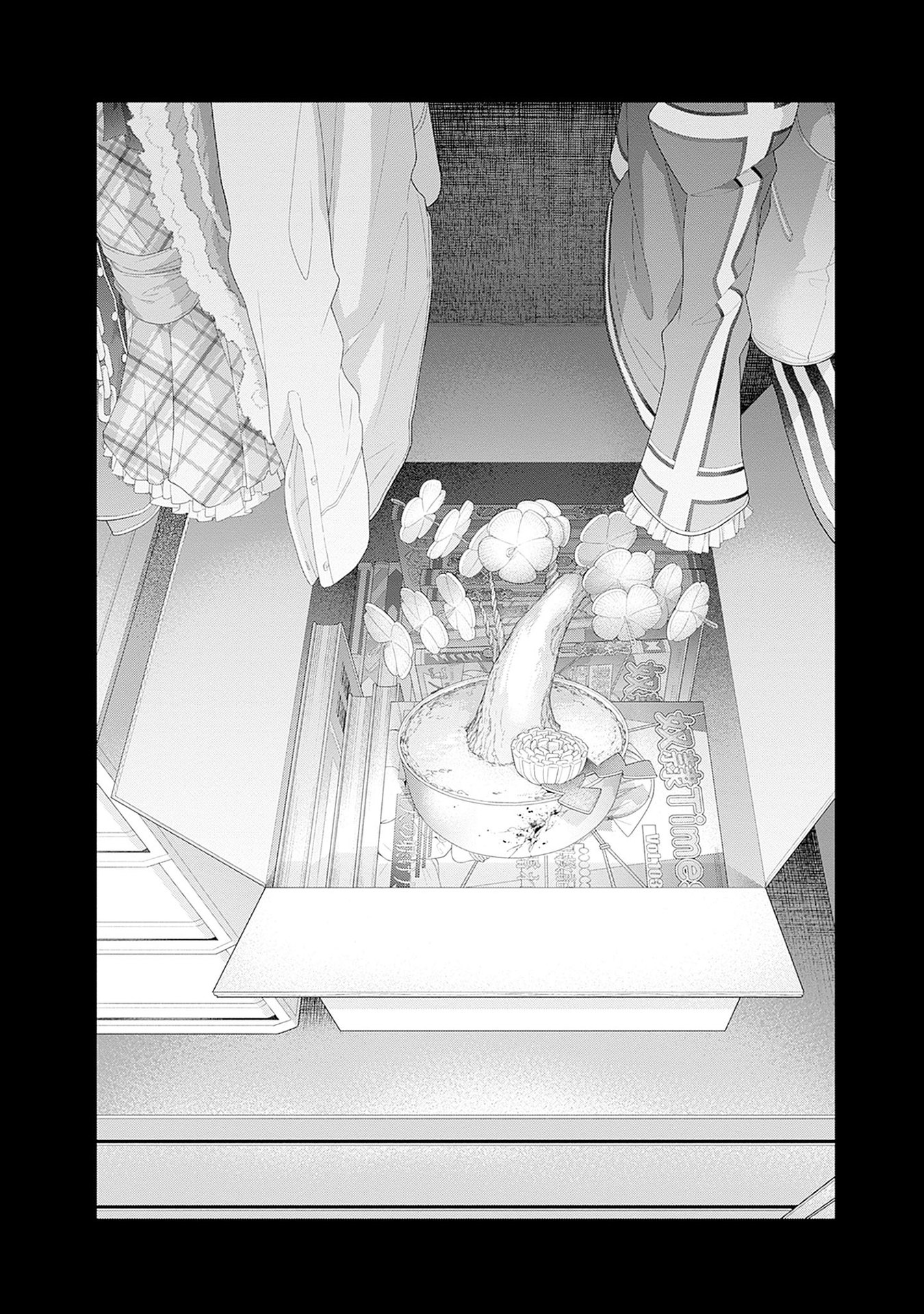 Halaman dari Shikisaki Shimai wa Abakaretai Chapter 43