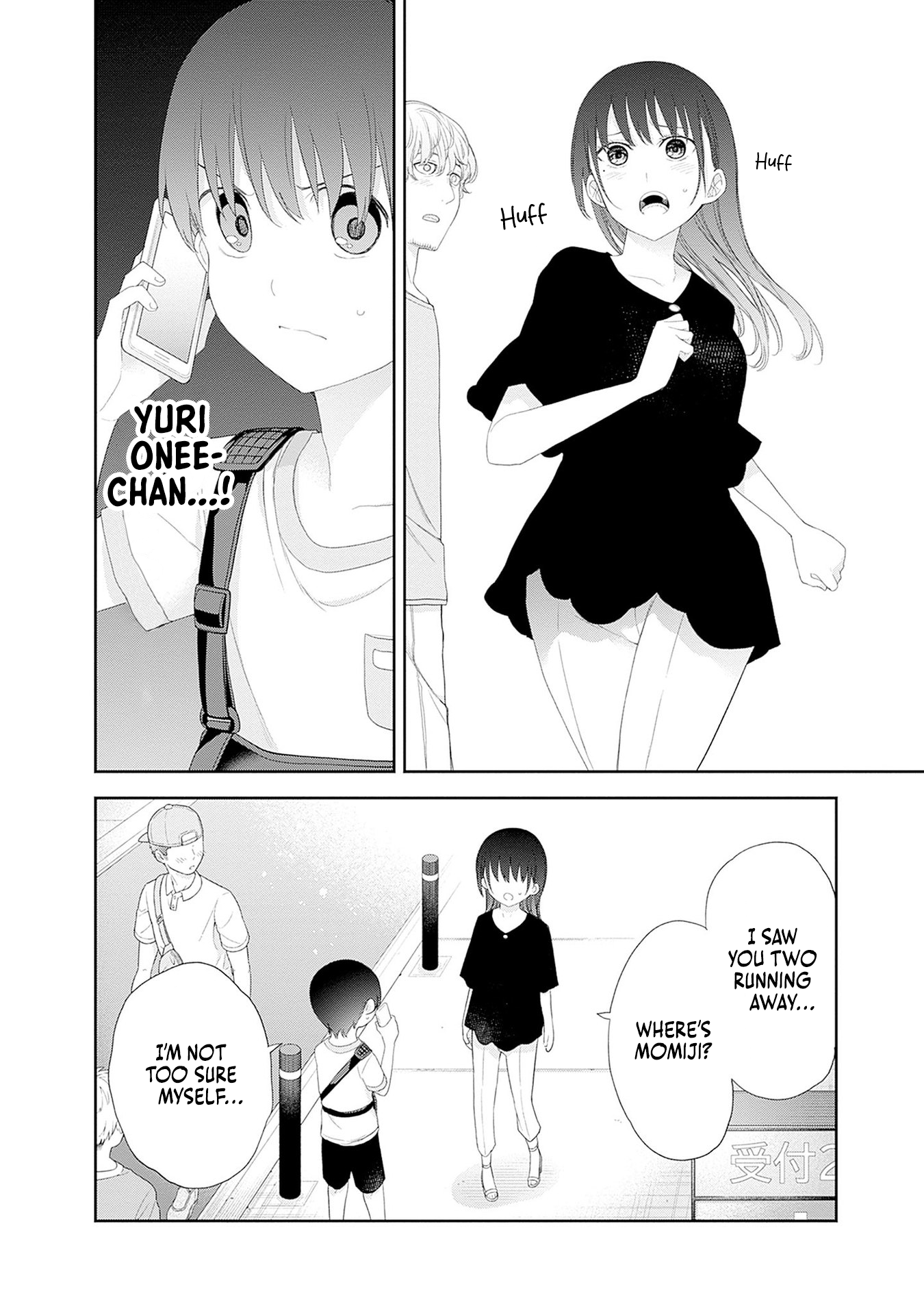 Halaman dari Shikisaki Shimai wa Abakaretai Chapter 43