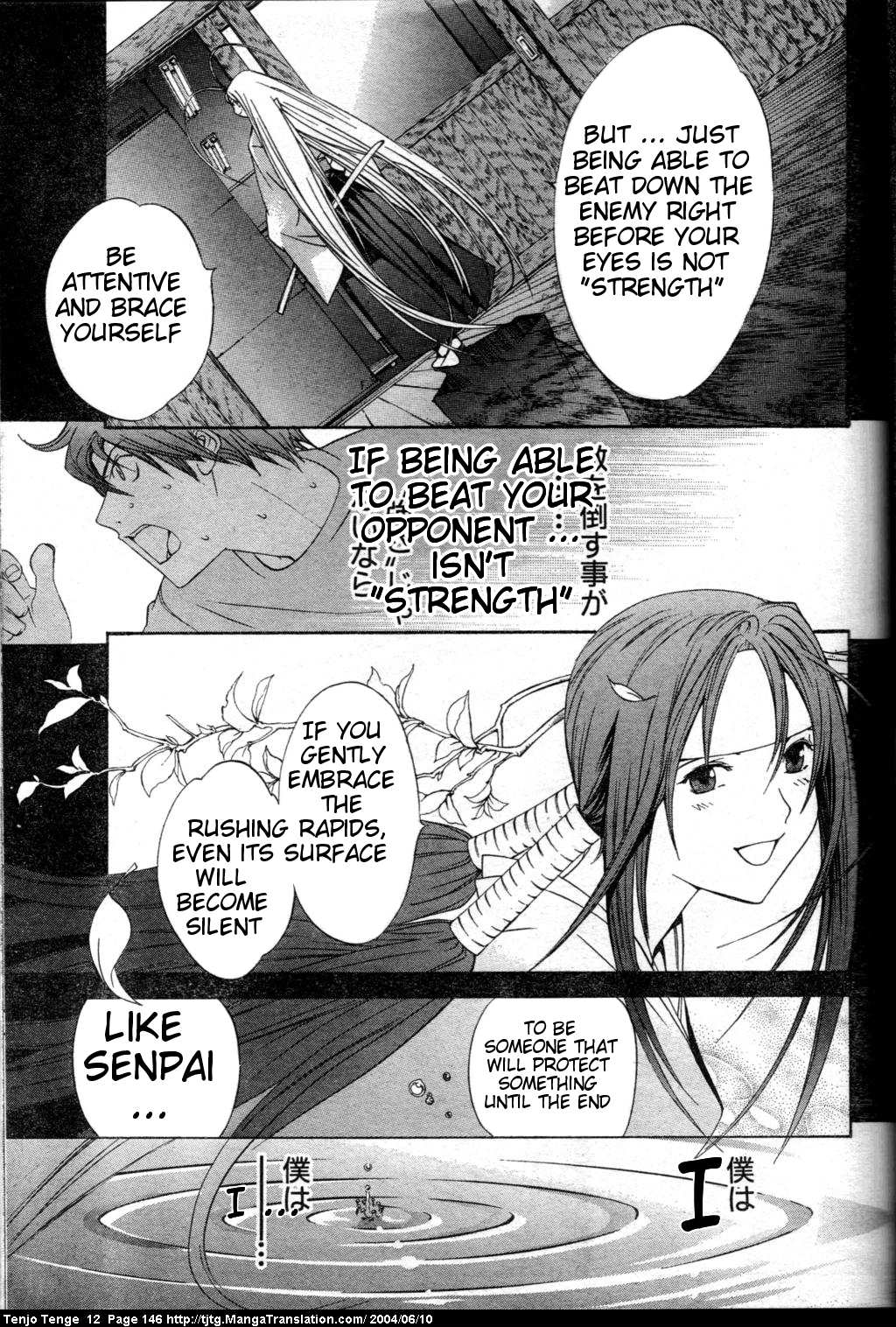 Halaman dari Tenjou Tenge Chapter 74