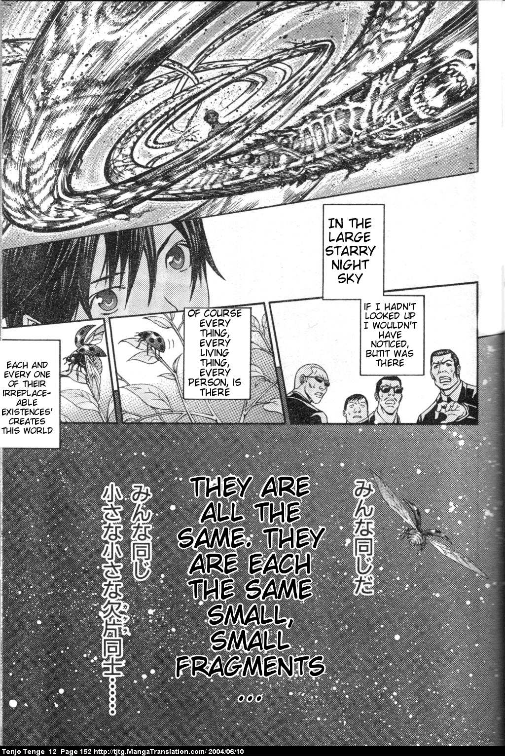 Halaman dari Tenjou Tenge Chapter 74