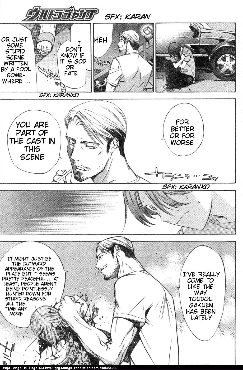 Halaman dari Tenjou Tenge Chapter 74