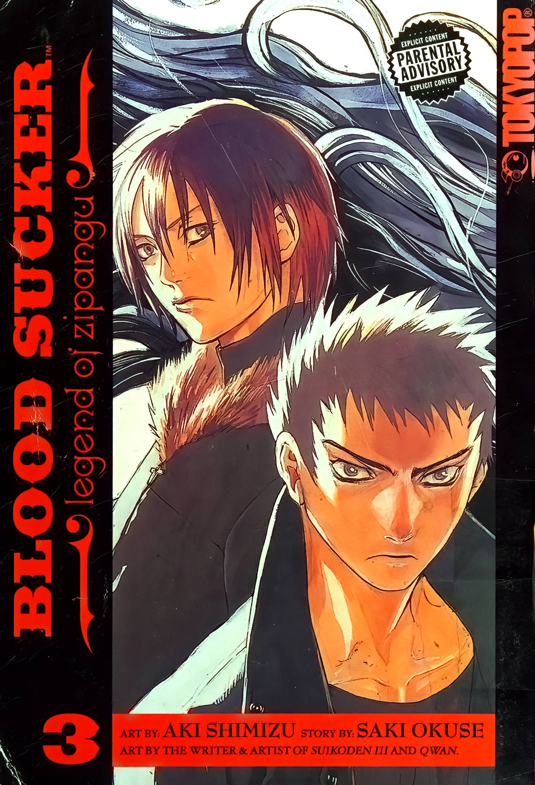 Halaman dari BLOOD SUCKER: Legend of Zipangu Chapter 12
