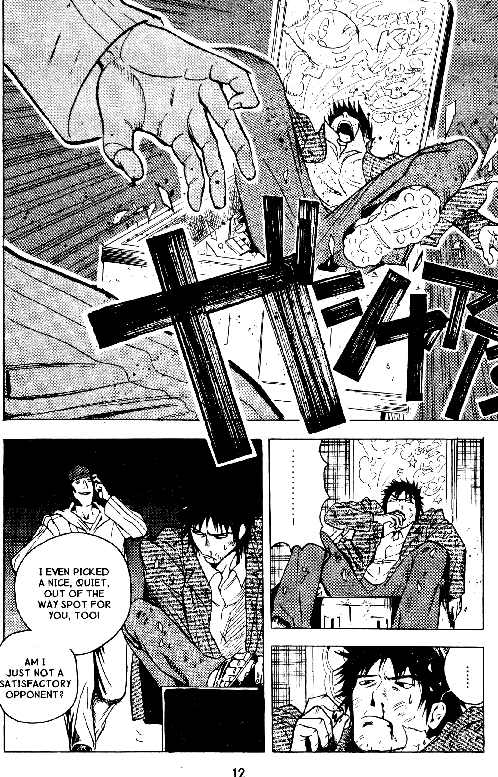 Halaman dari BLOOD SUCKER: Legend of Zipangu Chapter 12