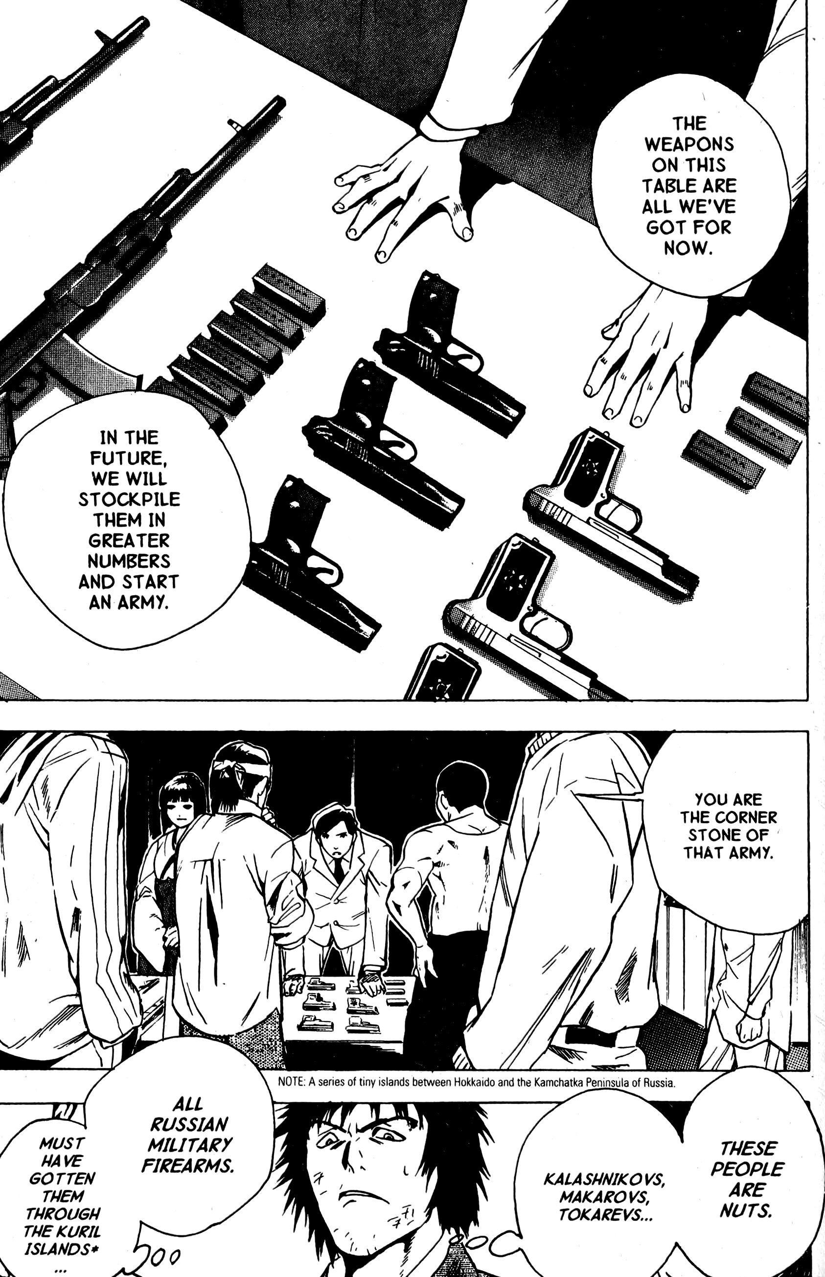 Halaman dari BLOOD SUCKER: Legend of Zipangu Chapter 12