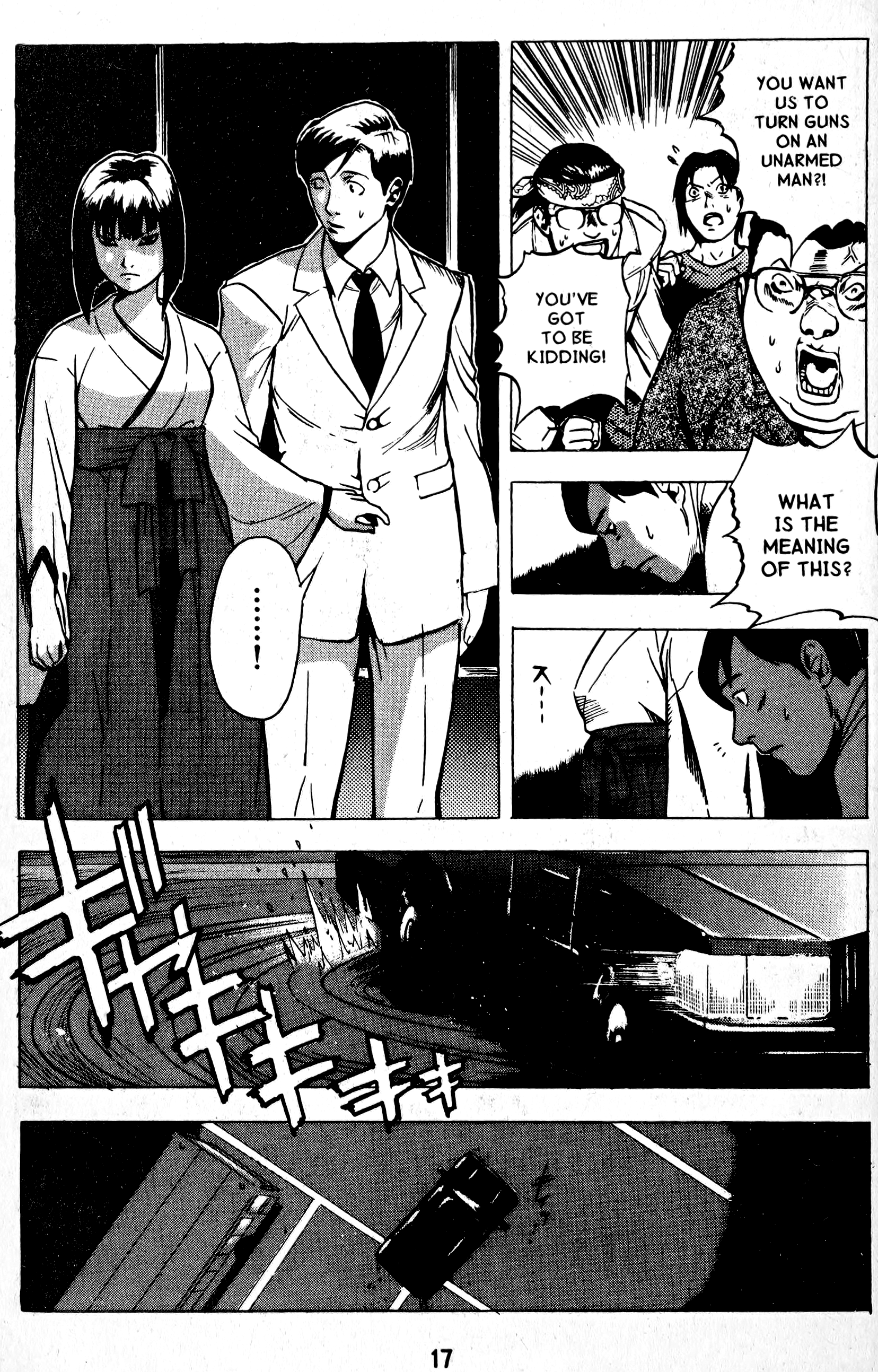 Halaman dari BLOOD SUCKER: Legend of Zipangu Chapter 12
