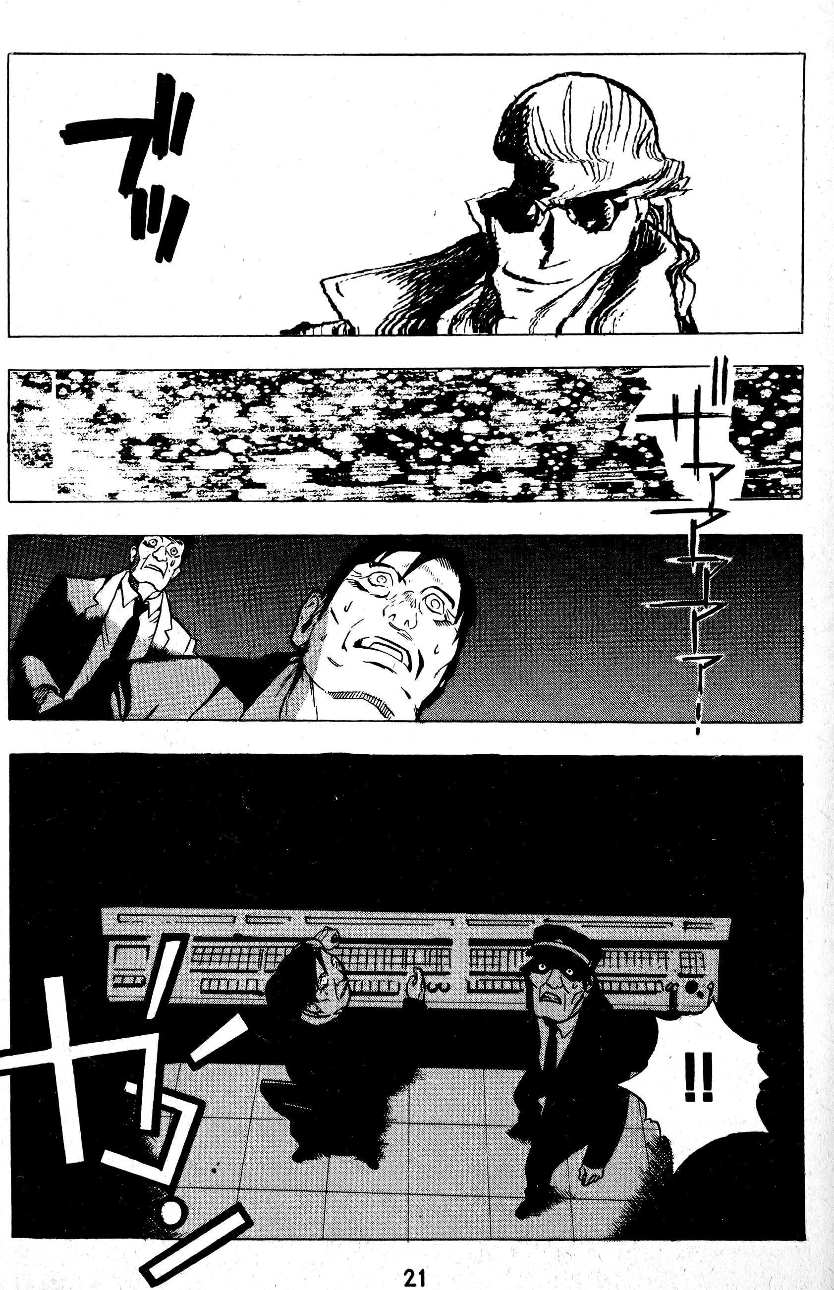 Halaman dari BLOOD SUCKER: Legend of Zipangu Chapter 12