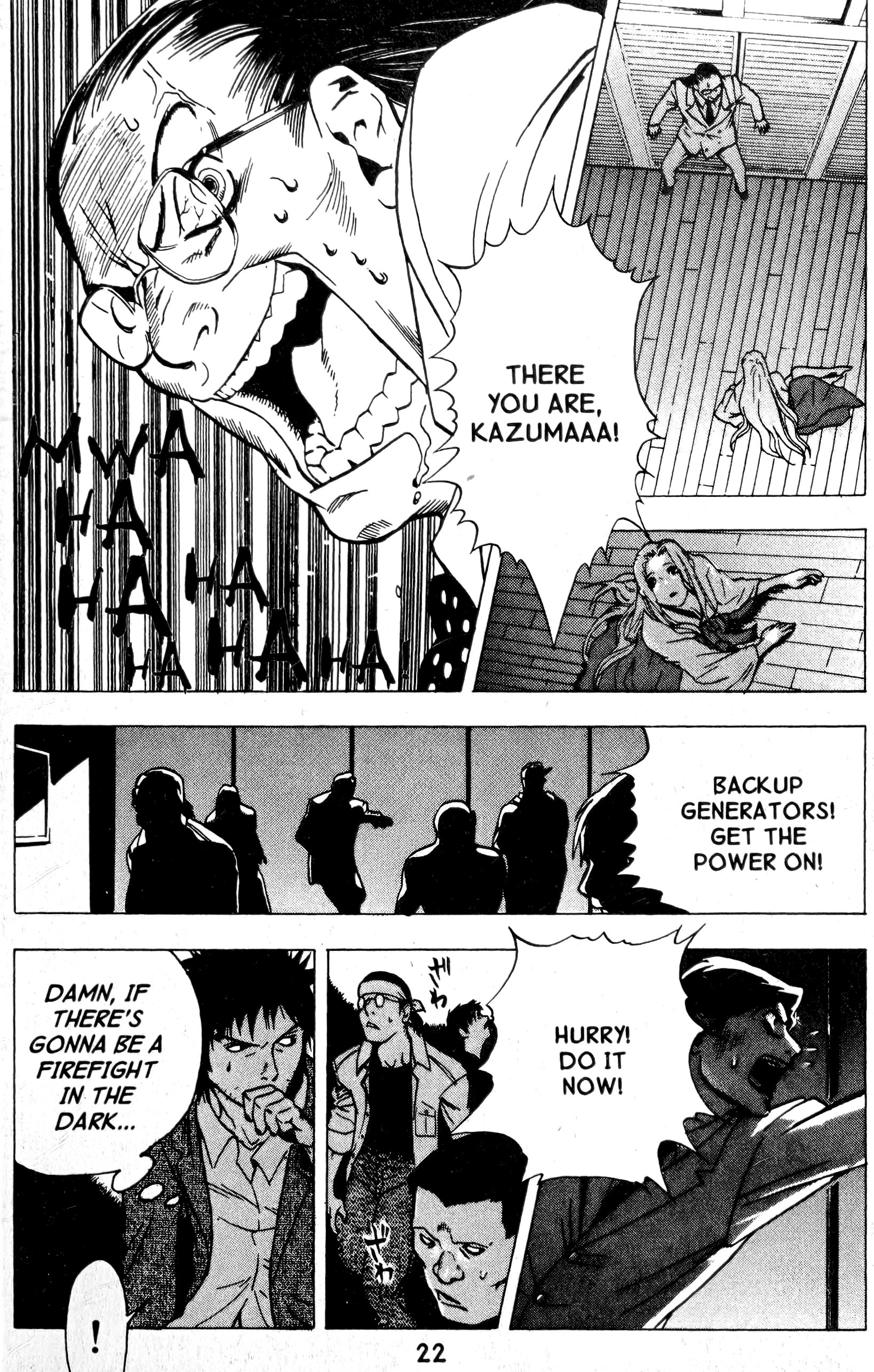 Halaman dari BLOOD SUCKER: Legend of Zipangu Chapter 12