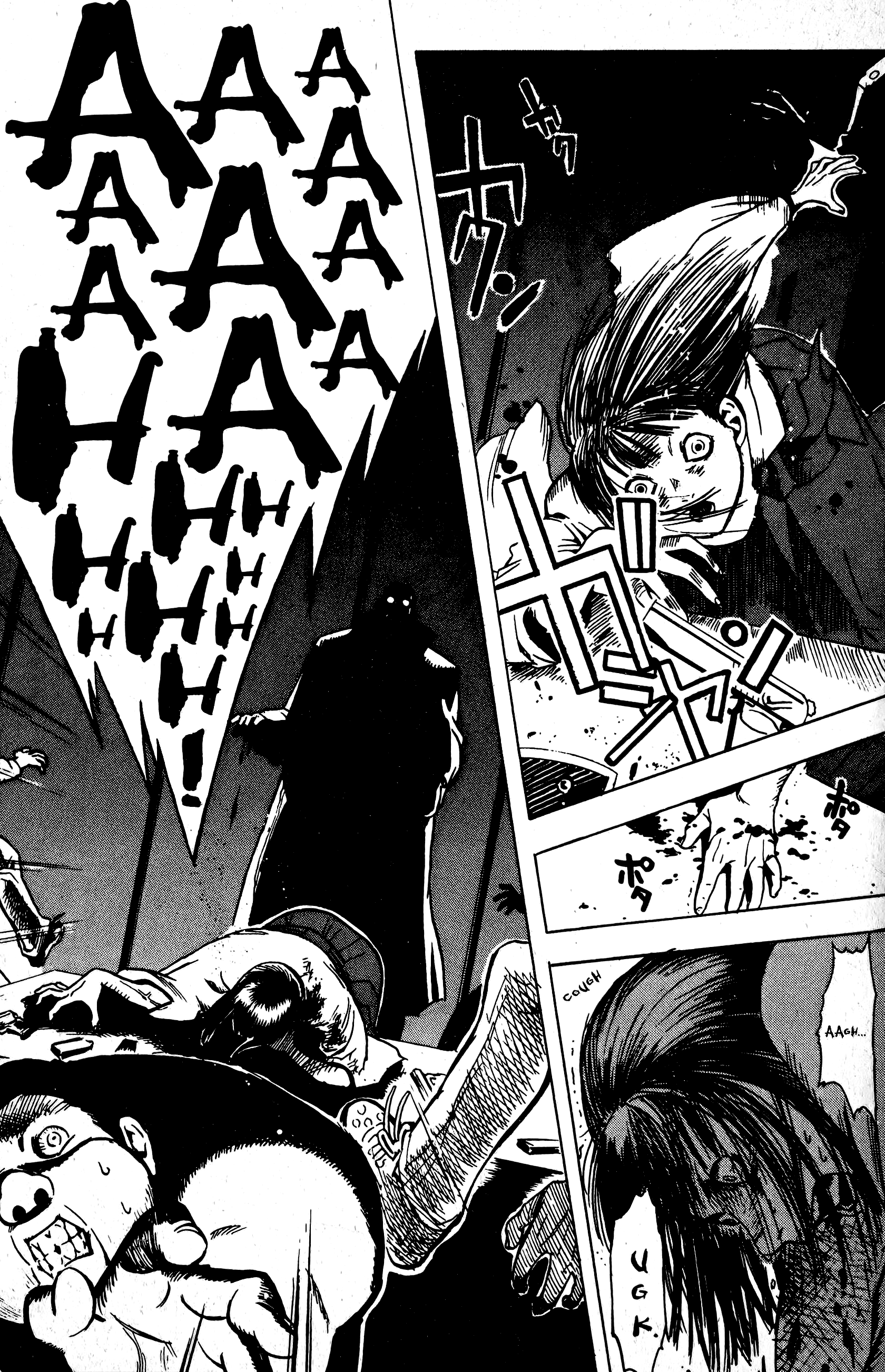 Halaman dari BLOOD SUCKER: Legend of Zipangu Chapter 12