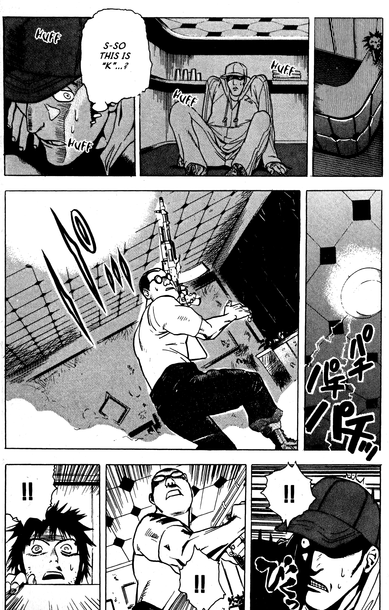Halaman dari BLOOD SUCKER: Legend of Zipangu Chapter 12