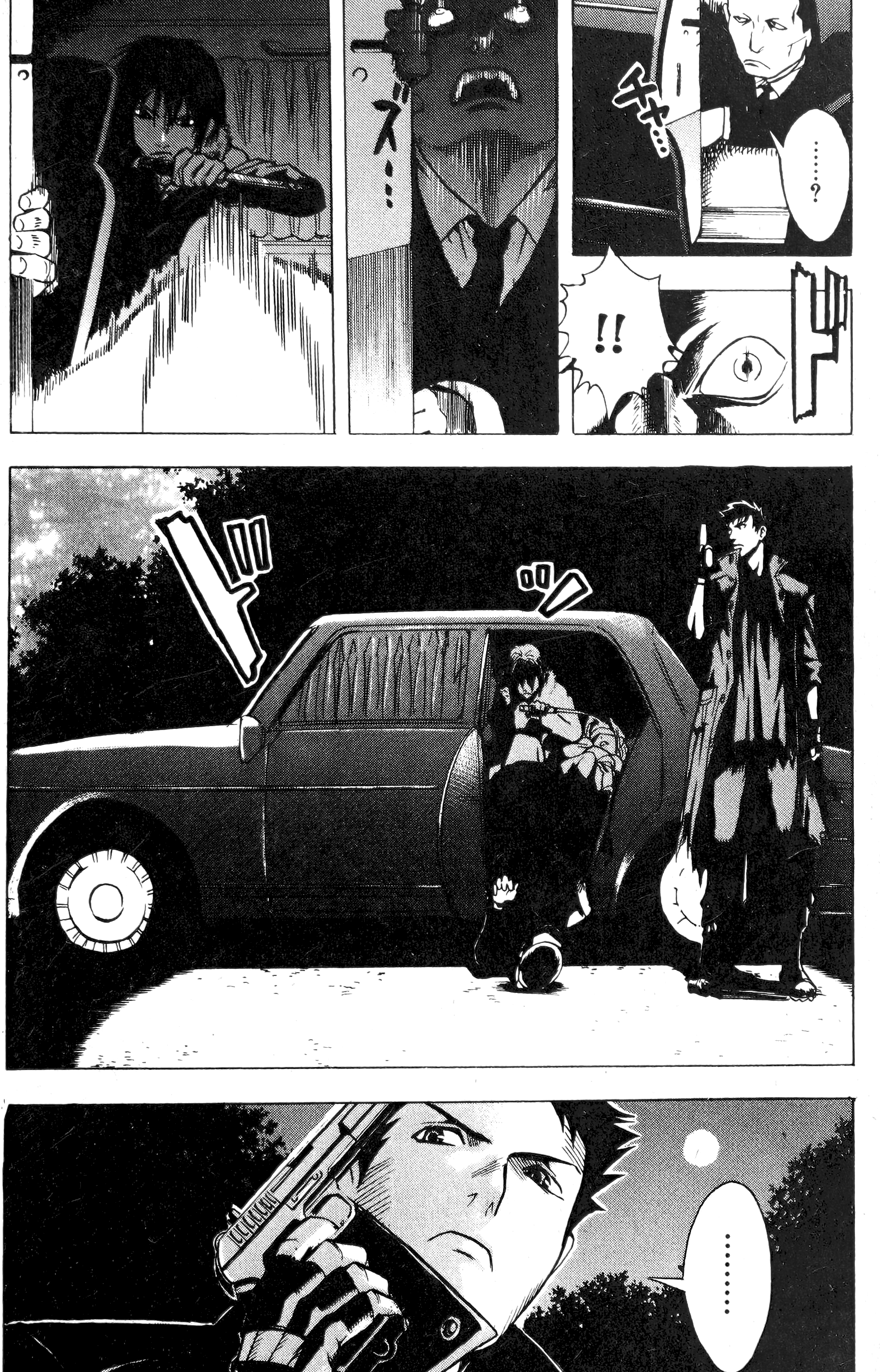 Halaman dari BLOOD SUCKER: Legend of Zipangu Chapter 12