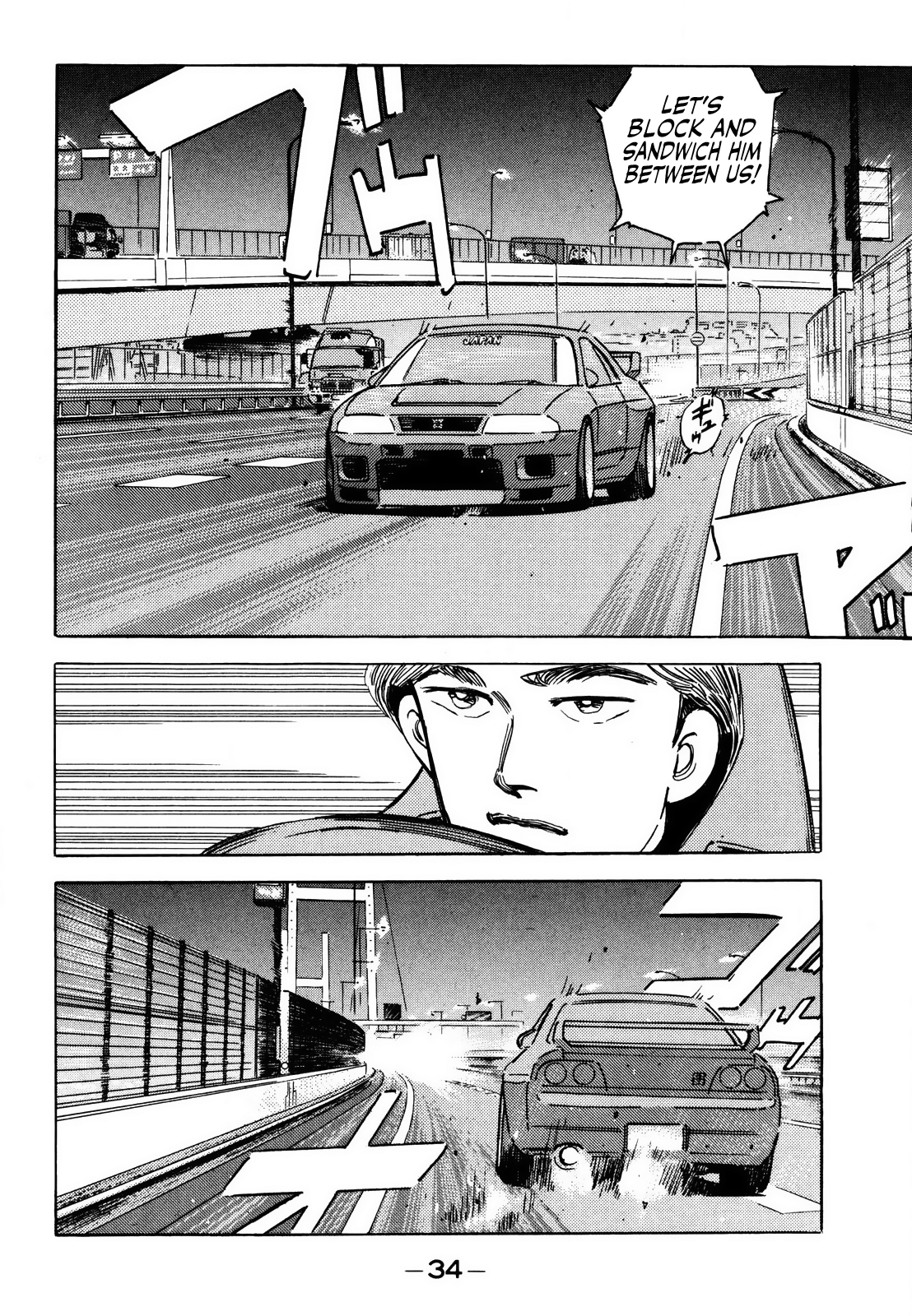 Halaman dari Wangan Midnight Chapter 162