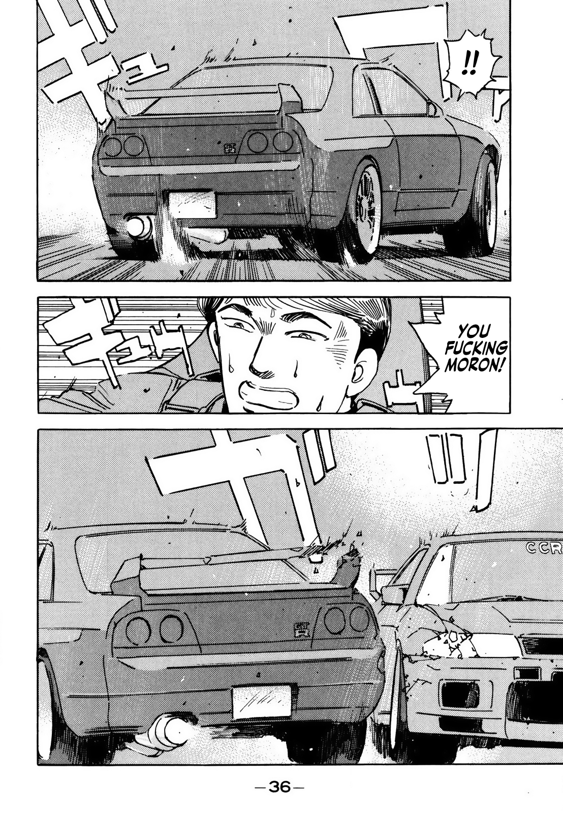 Halaman dari Wangan Midnight Chapter 162