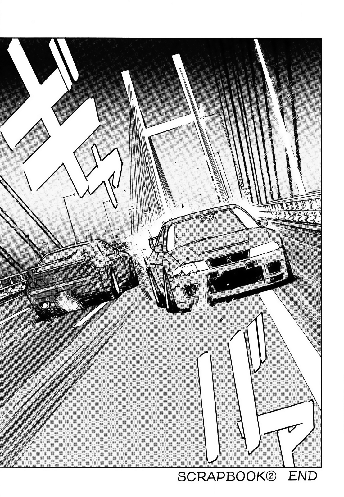 Halaman dari Wangan Midnight Chapter 162