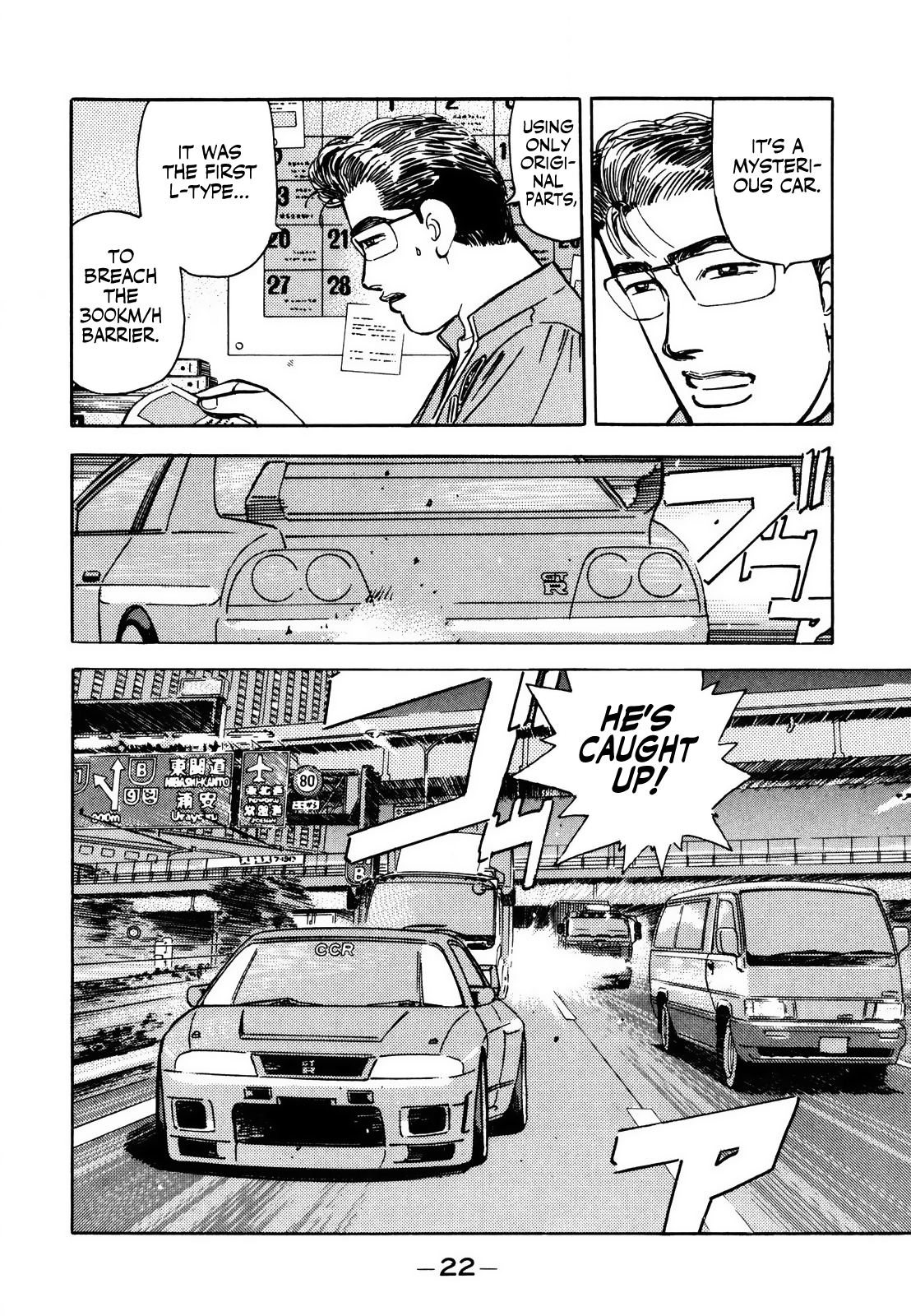 Halaman dari Wangan Midnight Chapter 162