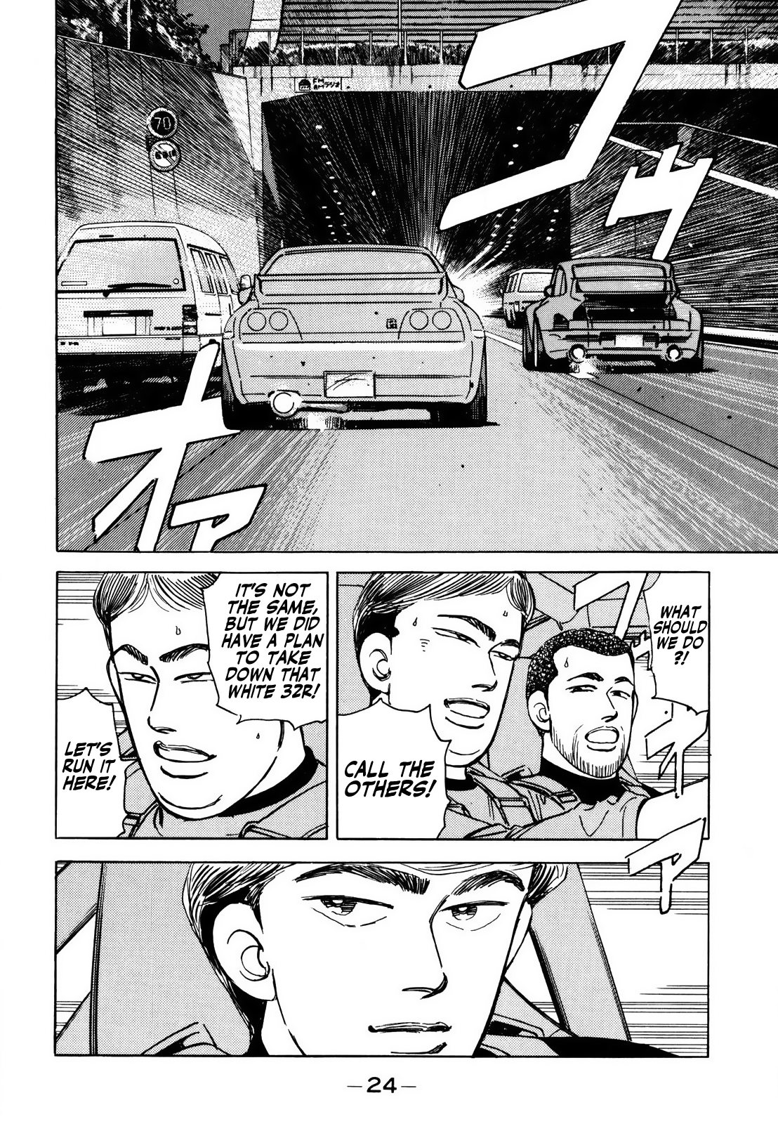 Halaman dari Wangan Midnight Chapter 162