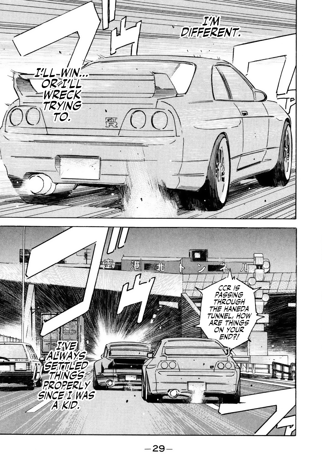 Halaman dari Wangan Midnight Chapter 162